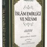 İslâm Emirliği ve Nizamı - Abdulhakim El-Hakkani