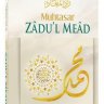 Muhtasar Zadul Mead ~ Muhammed bin Abdulvahhab