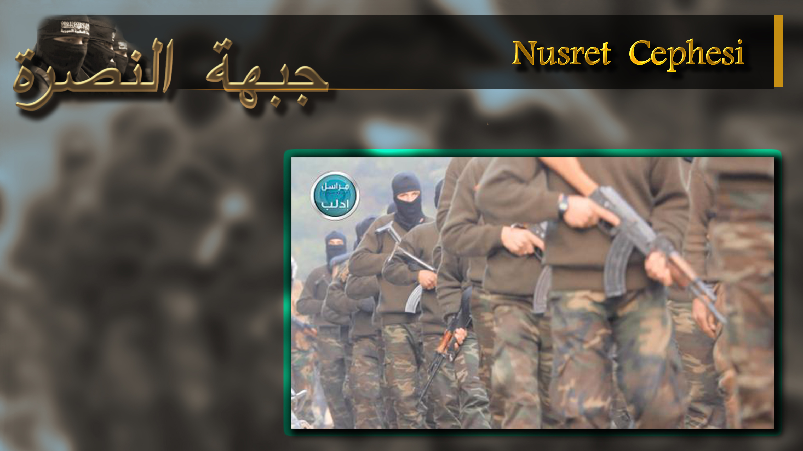 Nusra5.jpg